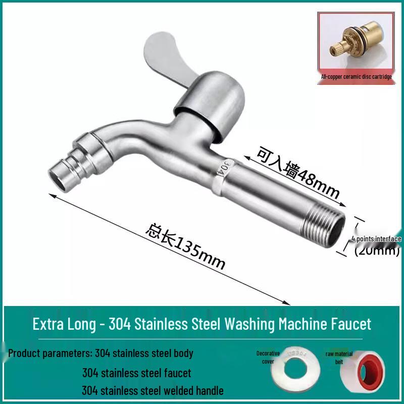 Stainless Steel Washing Machine Faucet