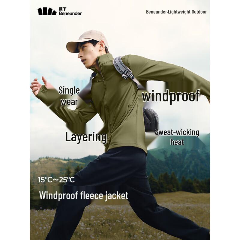 beneunder Men's Windproof Microfleece Lined Jacket PM132