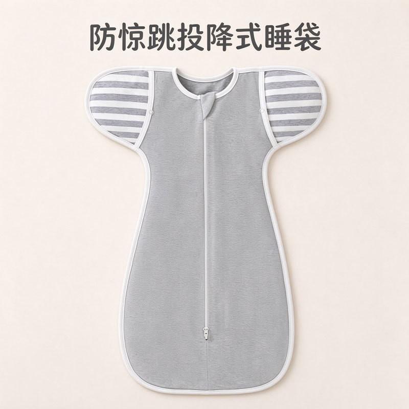 Newborn Swaddle Sleep Sack 0-1 Month Baby Wrap Soft Cotton Infant Blanket