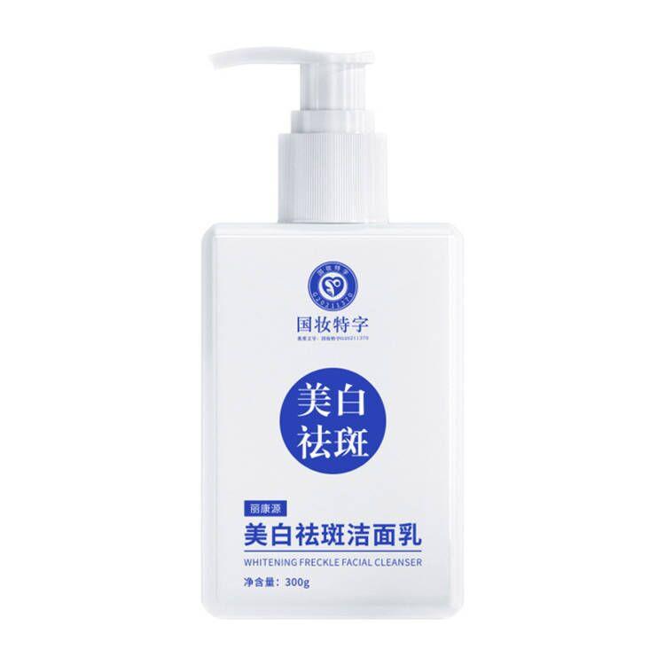 

Южное отбеливающее очищающее средство для лица, осветляющее пятна, чувствительную кожу, контроль жирности, глубокое очищение и увлажнение пор 150/300 мл One Size