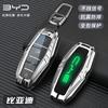 Car Zinc Alloy Leather Key Case Cover For BYD Atto 3 Han EV Dolphin Lied Tang Dm Qin PLUS Song Pro MAX Yuan Keychain Accessories