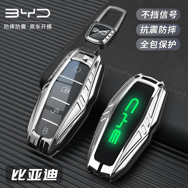 Car Zinc Alloy Leather Key Case Cover For BYD Atto 3 Han EV Dolphin Lied Tang Dm Qin PLUS Song Pro MAX Yuan Keychain Accessories