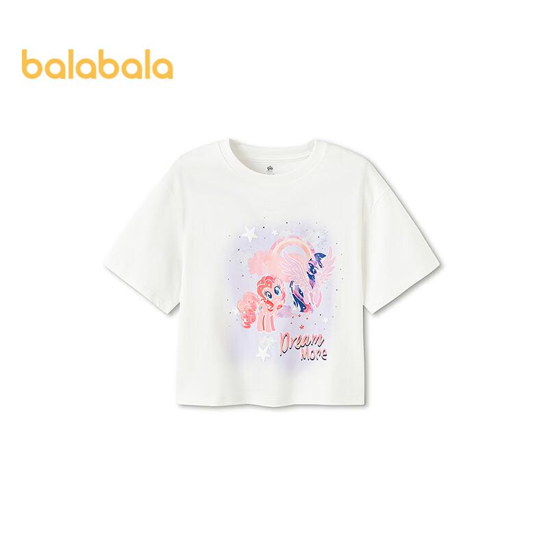 

Balabala Girls My Little Pony Quick-Dry Short Sleeve T-Shirt 150