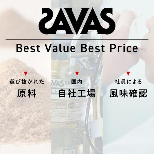 SAVAS Soy Protein 100 Cocoa Flavor 2000g (Meiji)