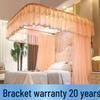 Thickened U-Shaped Mosquito Net Tent: Rail-Type, Three-Door, Princess Style for Home Use (1.8/1.2 Bed)