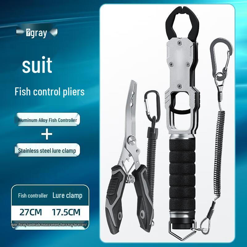 Набор: Захват для рыбы HANDUNYOU с весами и щипцы из нержавеющей стали