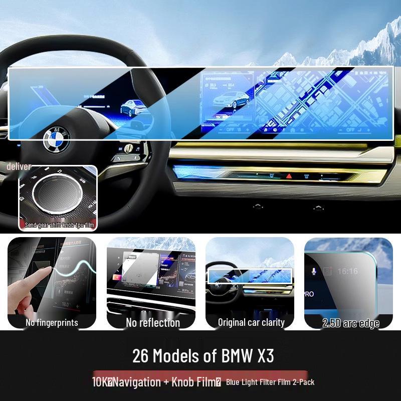 BMW X3 Integrated Navigation Display Tempered Glass Protector - Interior Modification for 26 Models