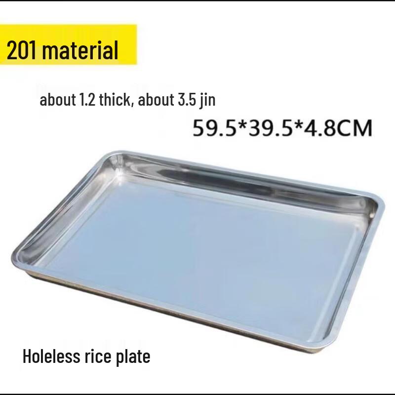 WUHE Stainless Steel Steaming Tray