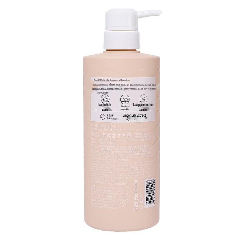 Bartie Mountain Ginger Hair Strengthening Shampoo