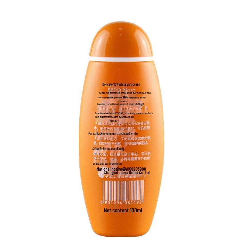 MAXAM Sunscreen Lotion with Ice Sleeve