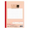 Sakura Crepas Study Book Japanese 8 Squares with Cross Reader B5 Yusuke Yonezu Design Pig 3 Books NP22(3)