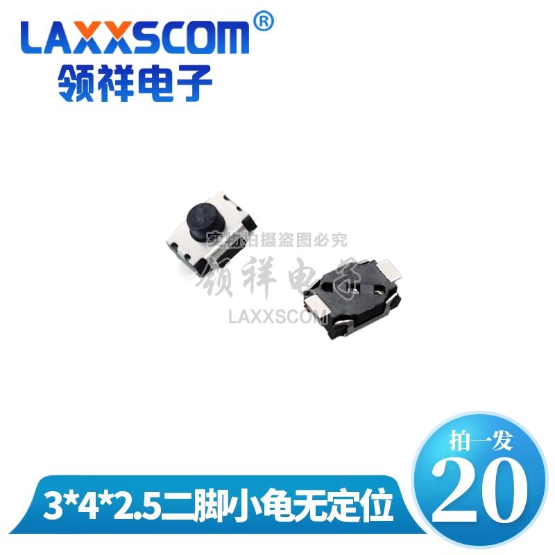 20PCS 3*6 3*4 4*4 SMD Tactile Tact Push Button Switch 2Pin 4Pin Touch Micro Switch 3x4x2.5 3x6x5 3x6x2.5 4x4x1.5 12x12x5 4*4*2.5 Switches4