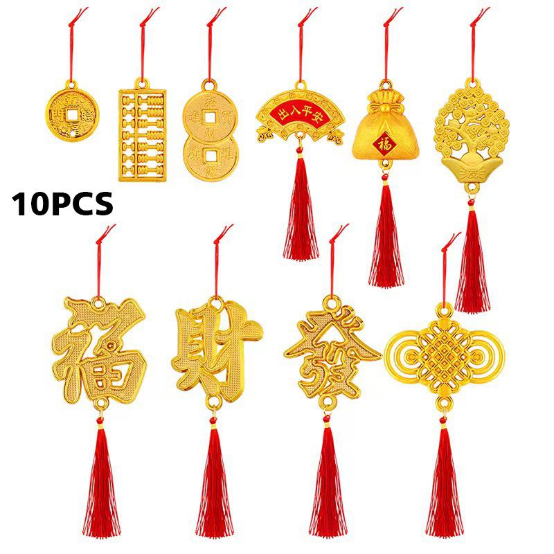 

6/10PCS Home Decor Auspicious Pendant DIY Accessories New Year Decorative Pendant Gift of Blessing Tassel Cute Various Styles E золотий
