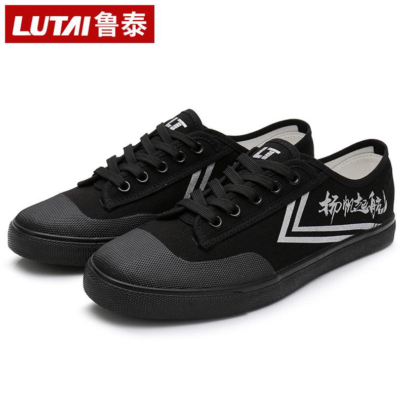 Volleyball shoes wear-resistant shock-absorbing men's sports shoes mesh shoes women's running shoes Tai Chi shoes martial arts shoes