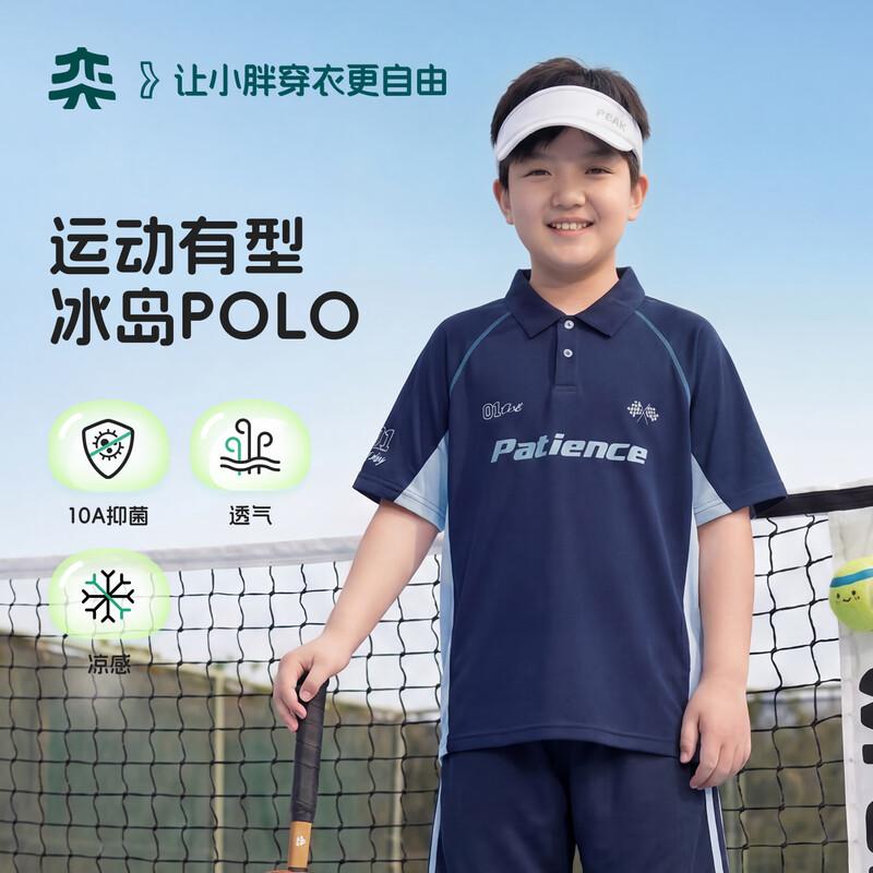 Yi Shi Dai Boys  Cooling Polo T-Shirt 180