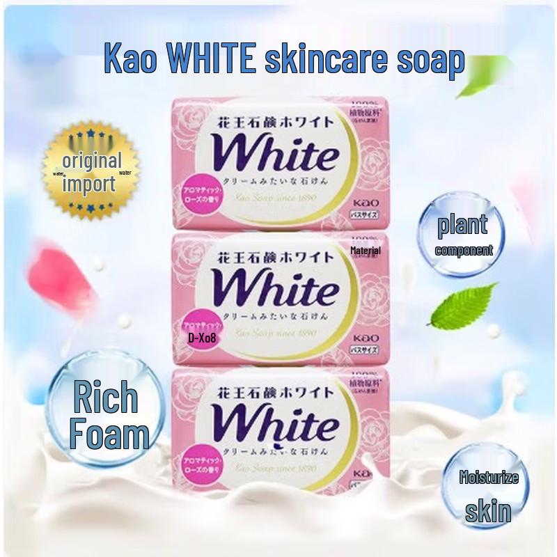Kao Gentle Cleansing Aromatic Rose Soap