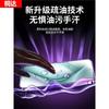 Clean compartment quick sticker is suitable for Huawei pura11 tempered film p11 mobile phone film p11 full screen film p11e anti-blue light
