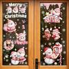 9Pcs PVC Christmas Window Stickers Removable Holiday Window Decals  Bathroom Glass Decor