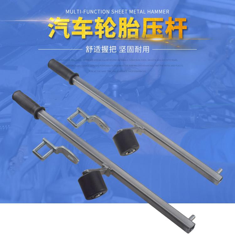 fix style Tire bead breaker machine accessories Tyre auxiliary arm fitting assistant arm effort lever bar force tool