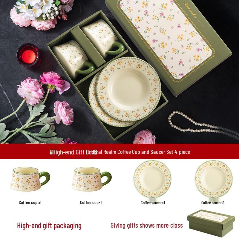 Керамический набор из чашки и блюдца Lujiazui