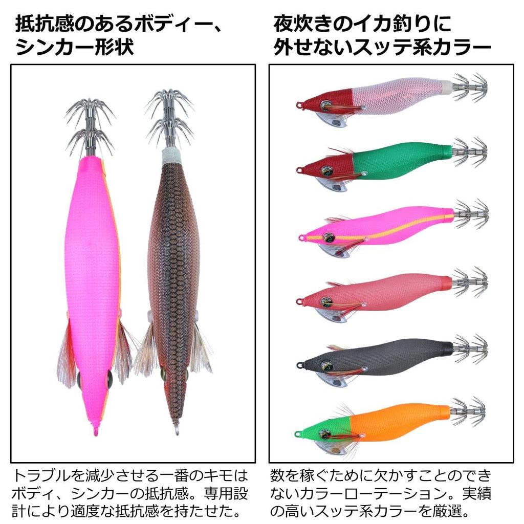 Daiwa Squid Metal Omorigu Emeraldas OR Egi Keimura Keimura Crazy Orange RV2.5 -