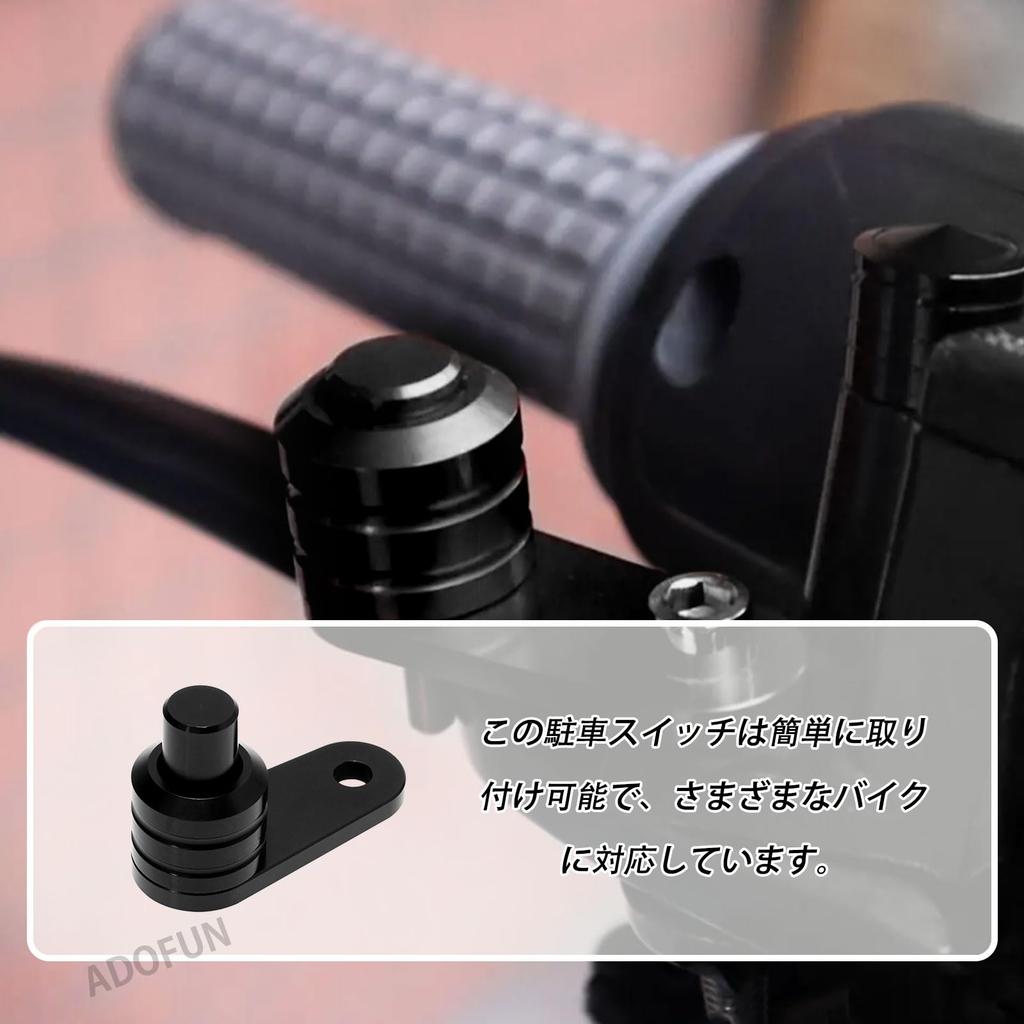 Parking Brakes, Motorcycle, Parking Switch, Auxiliary Lock Button, Universal Use, Lock Switch, Brake Lock