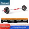 Junhun Fitness Rubber-Coated Barbell & Dumbbell Equipment