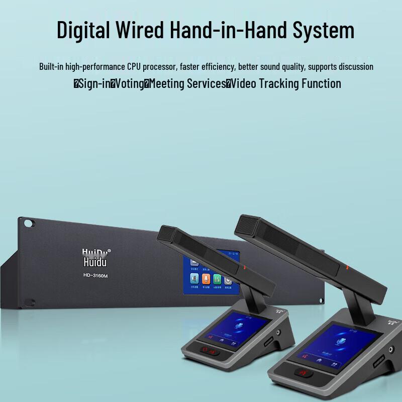 HuiDu HD-3160M Professional Wired Digital Conference System (CN Version)
