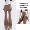 Women's Fake Two‑Piece Flared Yoga Pants High Waist Side Pocket Stretch Skirt‑Leggings Plus Size Spring Casual Shark Pants