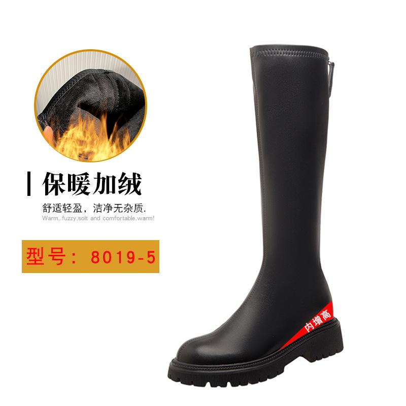 2025 Autumn and Winter New Long Boots Female Knight Boots But Knee Thick Sole Inner Height Increase Elastic Thin Boots High Boots