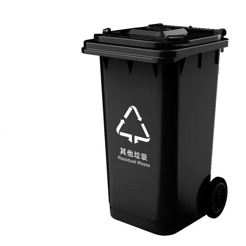 240L Heavy-Duty Outdoor Waste Bin with Wheels