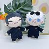 21cm Kuscheltiere & Plüsch Gojo Saturo Geto Suguru Jujutsu Kaisen Cosplay Plüsch Niedliche weiche Sammlung Requisiten