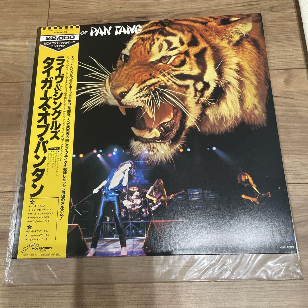 

[USED] Tygers of Pan Tang Live Album & Singles LP