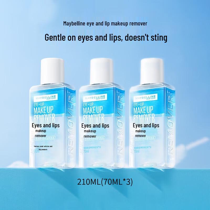Maybelline Eye & Lip Makeup Remover Set