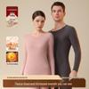 Women's & Men's Fleece Lined Base Layer Set with Camellia Oil for Autumn & Winter
