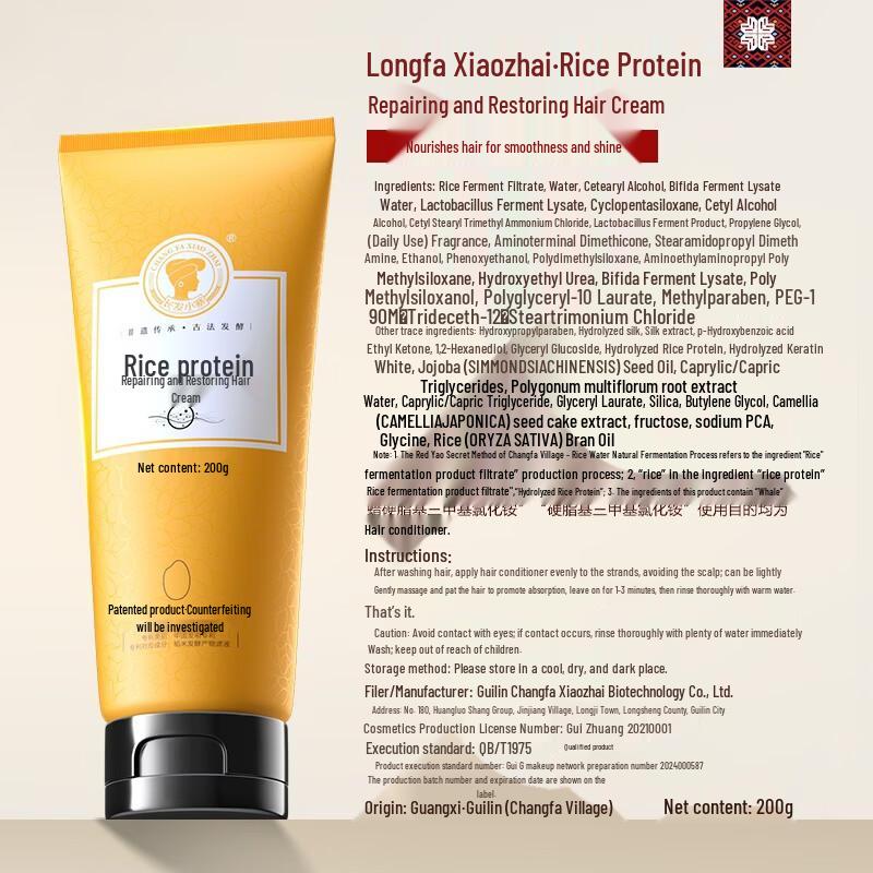 Long Hair Village Rice Protein Restorative Hair Milk