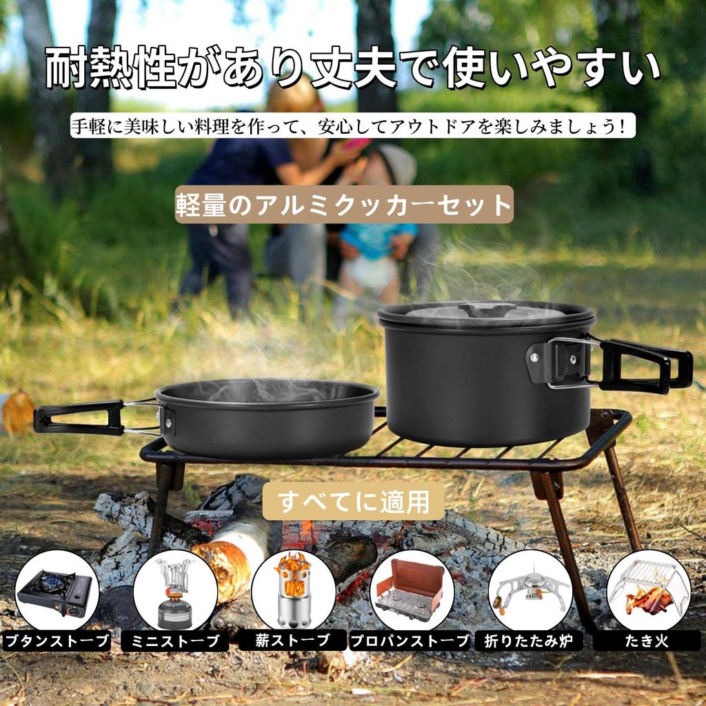 OULOVECO 3-teiliges Camping-Kochgeschirr-Set, lebensmittelechtes Hartaluminium, faltbar und leicht, inklusive Outdoor-Wasserkocher, Pfanne und Kochtopf mit S