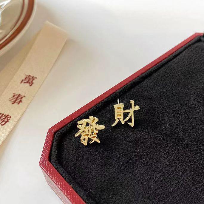 Cercei Festivi Roșii Ankola: Stil Retro la Modă pentru Celebrațiile Anului Nou Chinezesc 2025 pentru Femei.