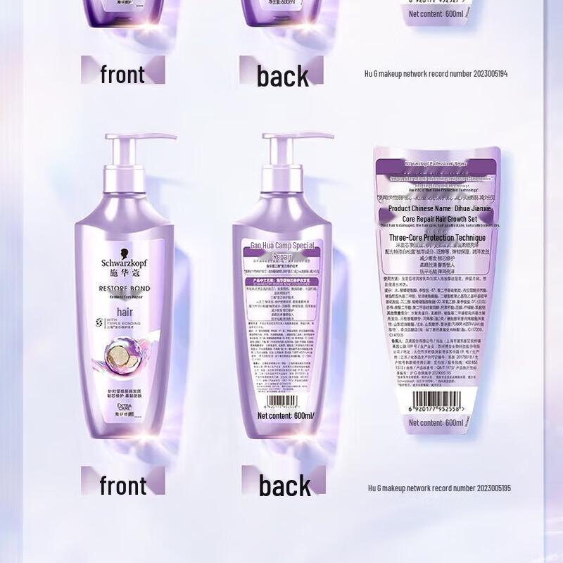 Schwarzkopf Keratin Repair Shampoo 600ml