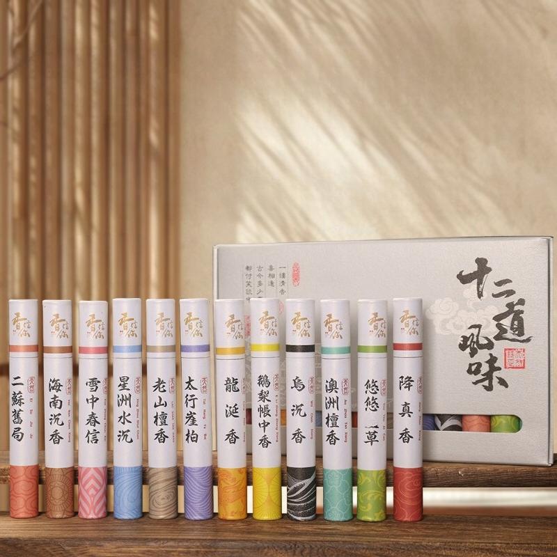 

Twelve-flavor Incense/agarwood Ambergris Sandalwood Cliff Cypress Tearoom Hotel Bedroom Purifies Air Removes Odors Joss Stick Incense Stick