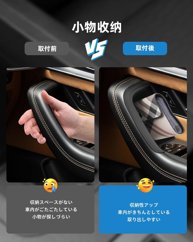 LANGBEAN Door Handle Pockets for Mazda and Front and Rear Door Storage Interior Custom Mazda Storage with Rubber Set of 4 CX-60 CX-80, Boxes, Parts,