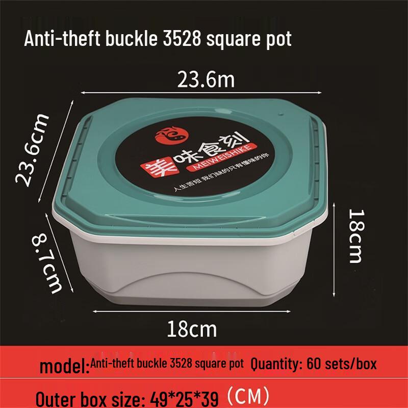 Anti-Theft Disposable Square Food Containers