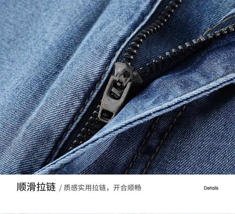 Ice Oxygen Bar & Lyocell Men's Tencel Jeans