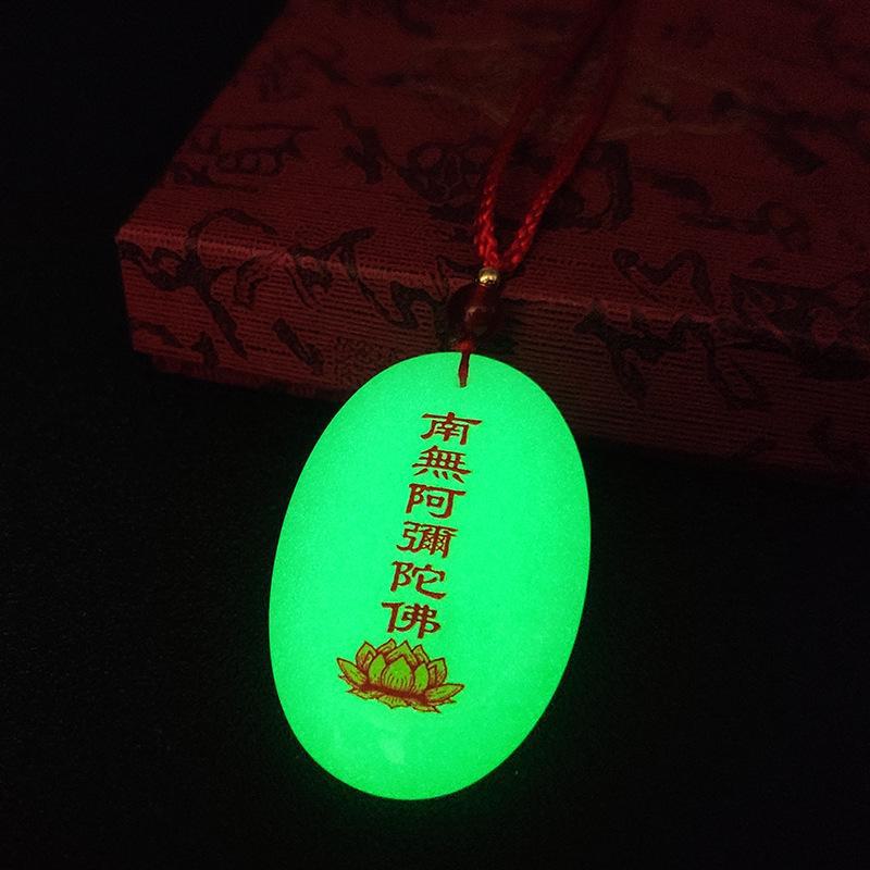 

Светящийся овальный кулон Намо Амитабха: Ожерелье с мантрой «Будда Лотос Шурангама» Naked Fall желто-зеленый