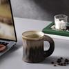 Retro Kiln Change Glaze Art Contrasting Ceramic Cup Household Mug Office Coffee Cup Large Capacity