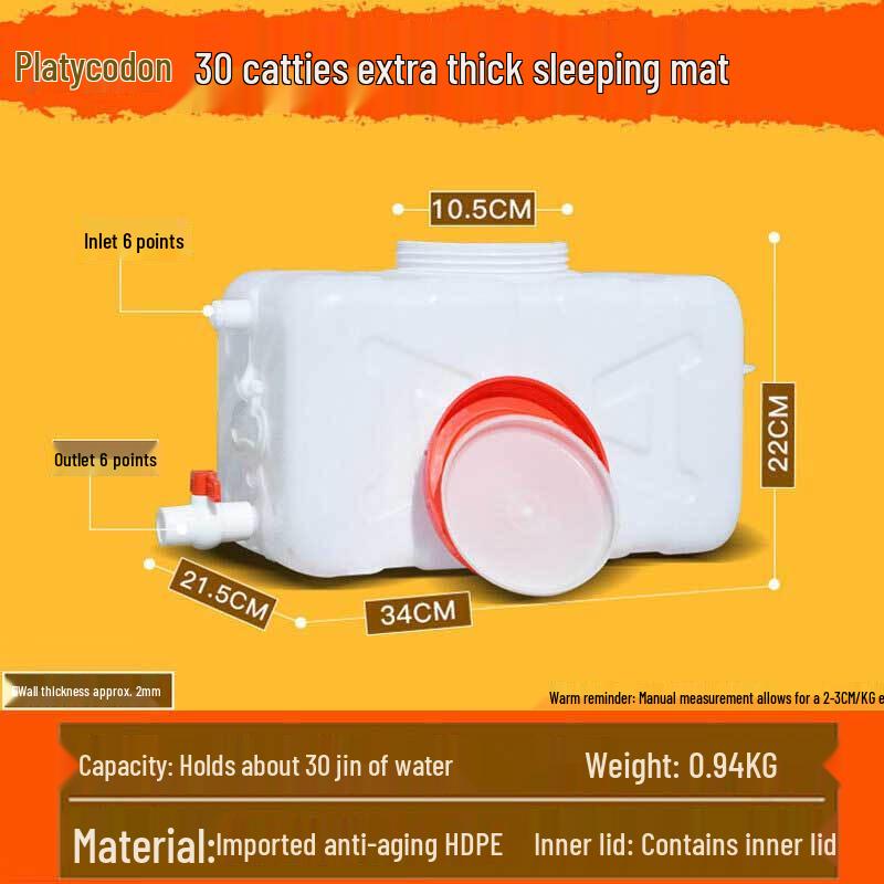 Jiegeng Yao Large Capacity Household Water Storage Tank