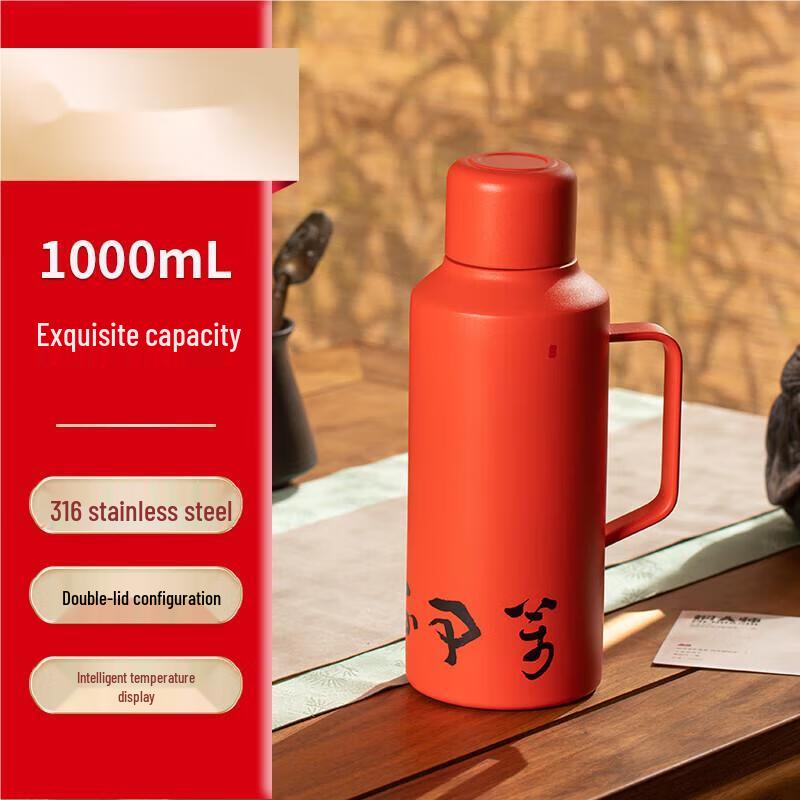 MENDASHI YS-1000 Classic Art Series Insulated Pot