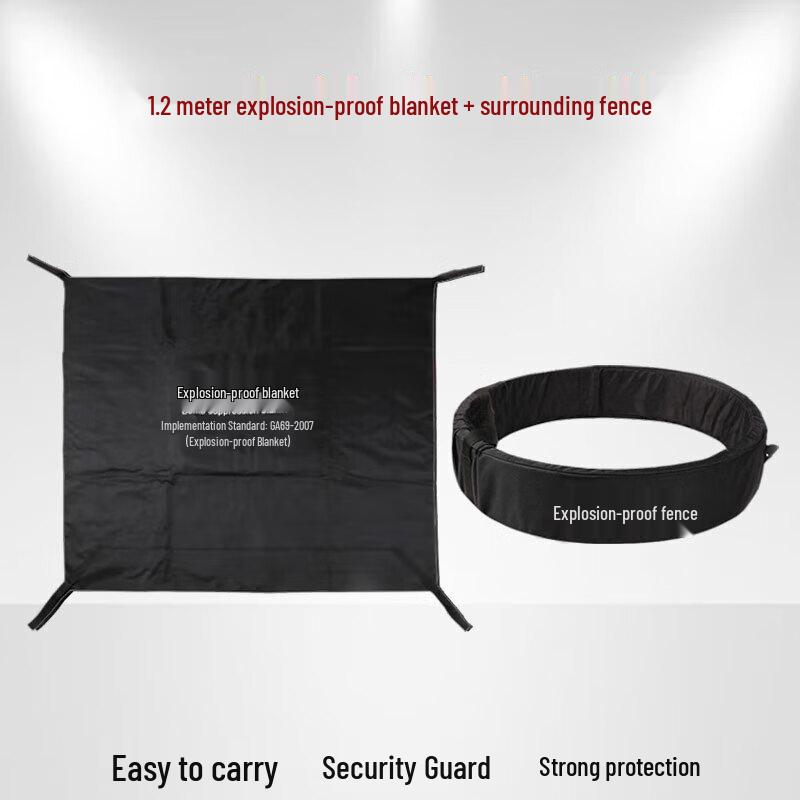 Nuoyu 1.2m Explosion-Proof Blanket with Outer Fence