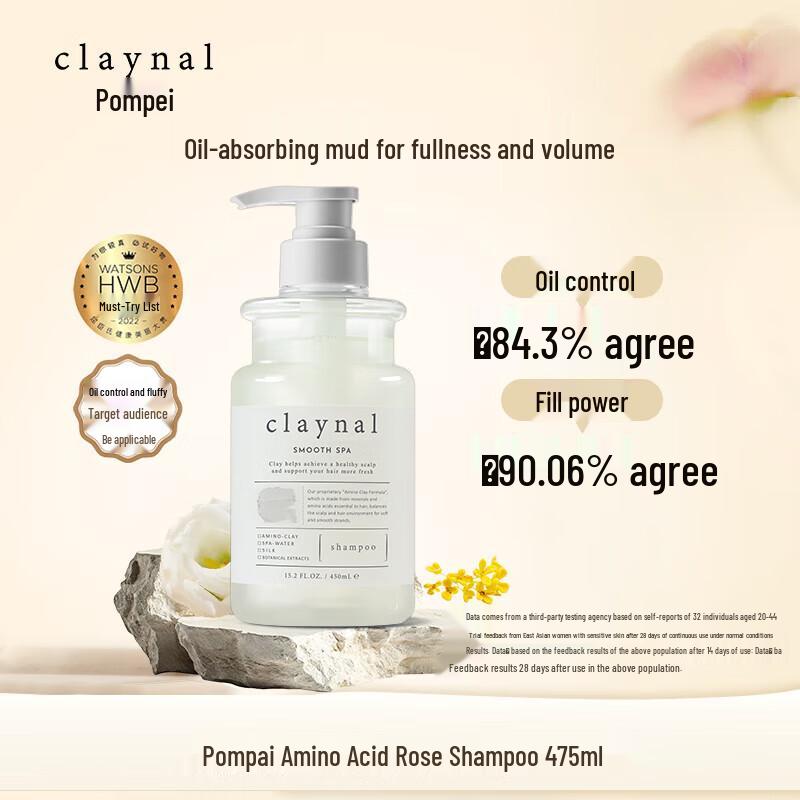 CLAYNAL Volumizing Oil Control Rose Shampoo