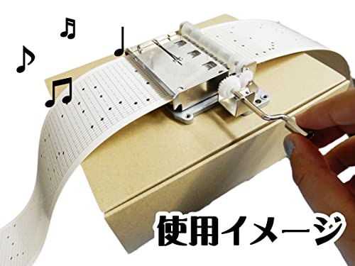 3594 PPLS [Hand-Crank DIY Music Box Series] 30-Note Organito with Puncher and Blank Sheet Music